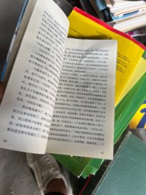 青少年课外伴读
