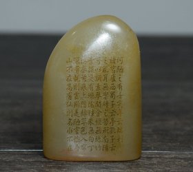 精品田黄寿山石鸟语花香摆件；尺寸；6.5*4.5*2厘米；重124.7g；