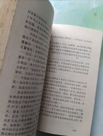 改革前后备忘录 巨龙复苏