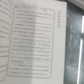 成功的人生：系统排列中的隐秘力量 成功的法则 成功的序位 3本合售