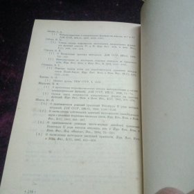 数论在近似分析中的应用