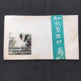 1977年旧空白信封一扎5枚（北京纸制品厂北京人民印刷厂）封面花卉图案、24开、15x9cm、未使用