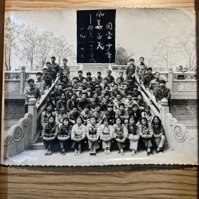 同学纪念照 拍摄时间1987年5月1日
镇原中学