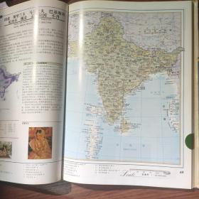 世界知识地图集