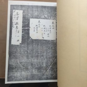 高唐县志稿(1-11)