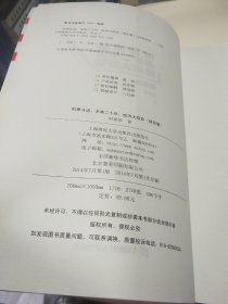 时寒冰说：未来二十年，经济大趋势（现实篇）