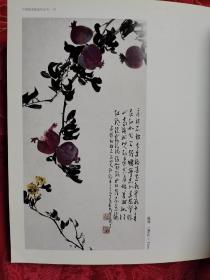 中国画名家名作丛书（5）花鸟画名家《张选之》