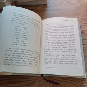 美文不厌读千回—韩柳欧苏的散文世界