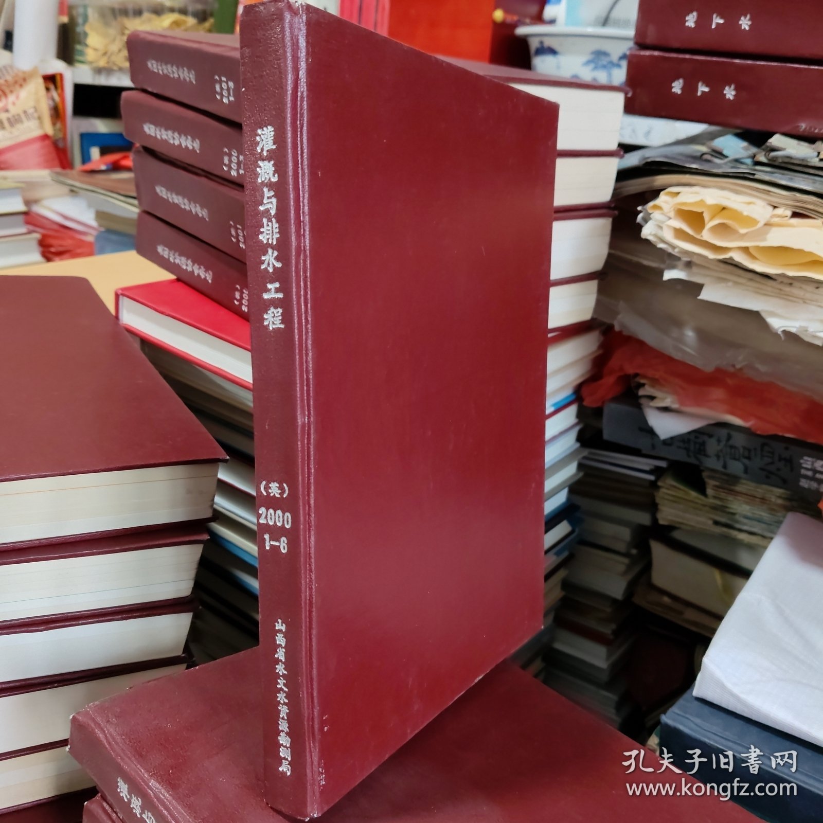 灌溉与排水工程合订本2000年1-6(英文版)