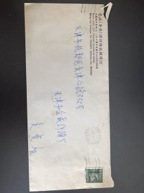 1992年香港寄天津实寄封