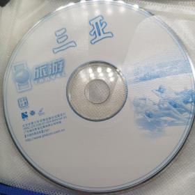 三亚旅游
VCD碟