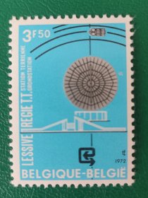 比利时邮票 1972年卫星通信-卫星地面接收站 1全新