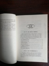 历史上最有争议的太监