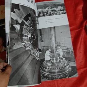 人民画报（1981年6.7