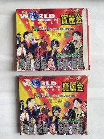 宝丽金二十五周年纪念演唱会（一二）