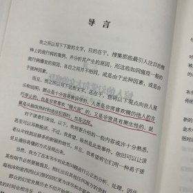 金融投资400年