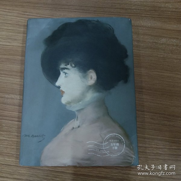 美术教师用书教案与笔记/义教教科书