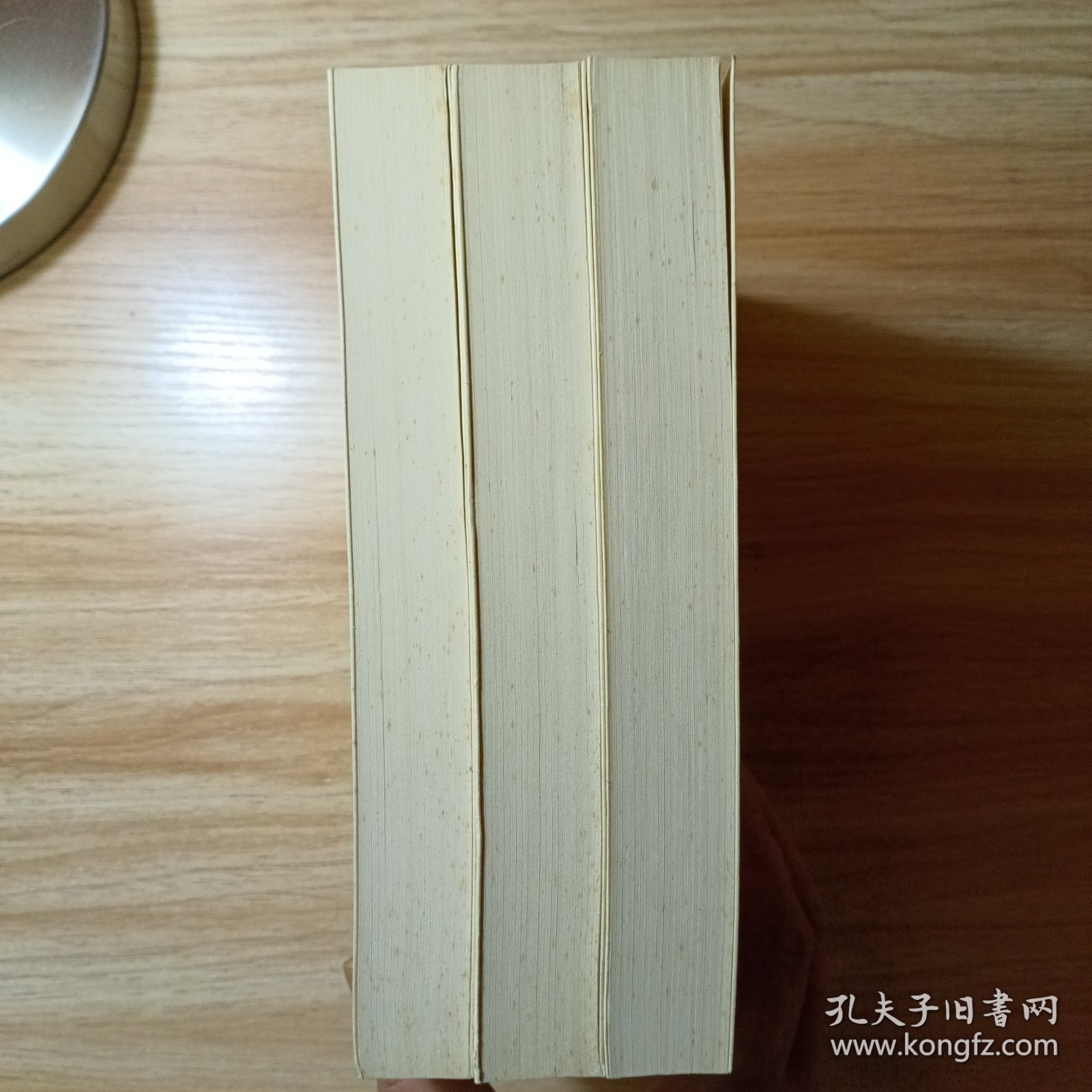 鲁迅日记（全三册）1版2印