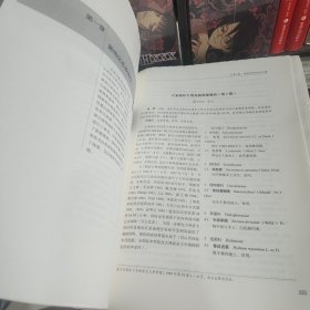 李玉文集：汉文、英文（全三卷）【缺少书衣毛边本】