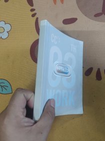 写给大人的睡前故事