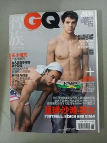 智族GQ 2010年 6月號（左小祖咒 一條沙皮狗）