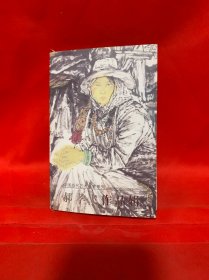 郝孝飞作品辑