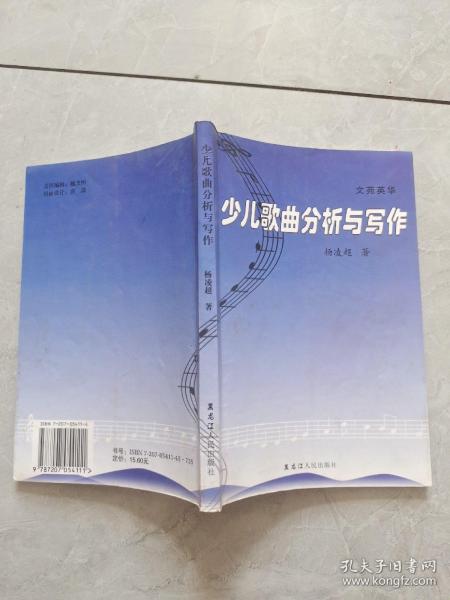 经络功能医学