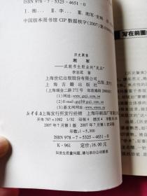 湘军