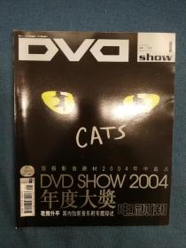 DVD SHOW 2005/01 翻阅后直接放在书柜里了，品相如图，买家自鉴，收藏价值大于阅读价值。无光盘、海报等等赠品，非职业卖家，没有时间来回折腾，售出后不退不换，谢谢理解。