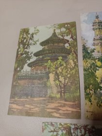五十年代关广志作的三张画片(天坛、茶社、琉璃塔) 合售