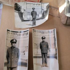 老照片 1984年北京市劳改局清河农场五八一砖厂监狱门口单人照3张