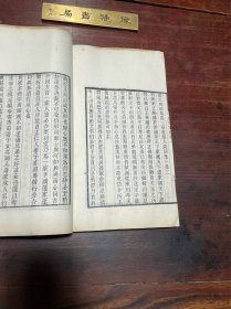 【孙夏峰先生年谱  孝友堂家规 孝友堂家训】清代畿辐丛书刻本，线装大开本一册全，明末清初理学大家孙奇逢的年谱和家规家训