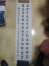 李永悌将军 书法一副