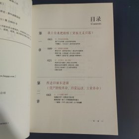 这个历史挺靠谱：袁腾飞讲历史（1-3全三册）