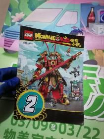 LEGO MONKIE KID  悟空小侠（2）