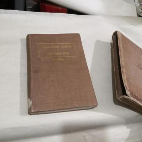 英和制纸辞典 （1931年）精装，有封套