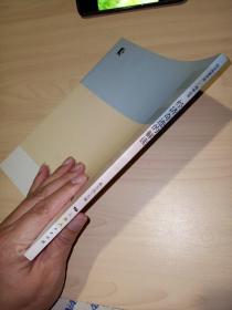 经济奇迹的解读