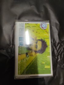 07 张信哲 回来 磁带