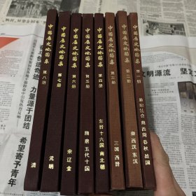 中国历史地图集1-8册全.4.5.6. 有小眼