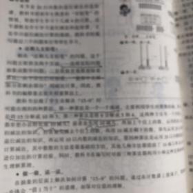 数学教师教学用书. 一年级. 上下册（上册附光盘）
（有字迹划线封皮有折痕下册封底有粘连撕裂）