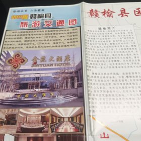 赣榆县旅游交通图