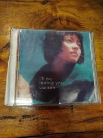 梁咏琪CD I ’ll be loving you