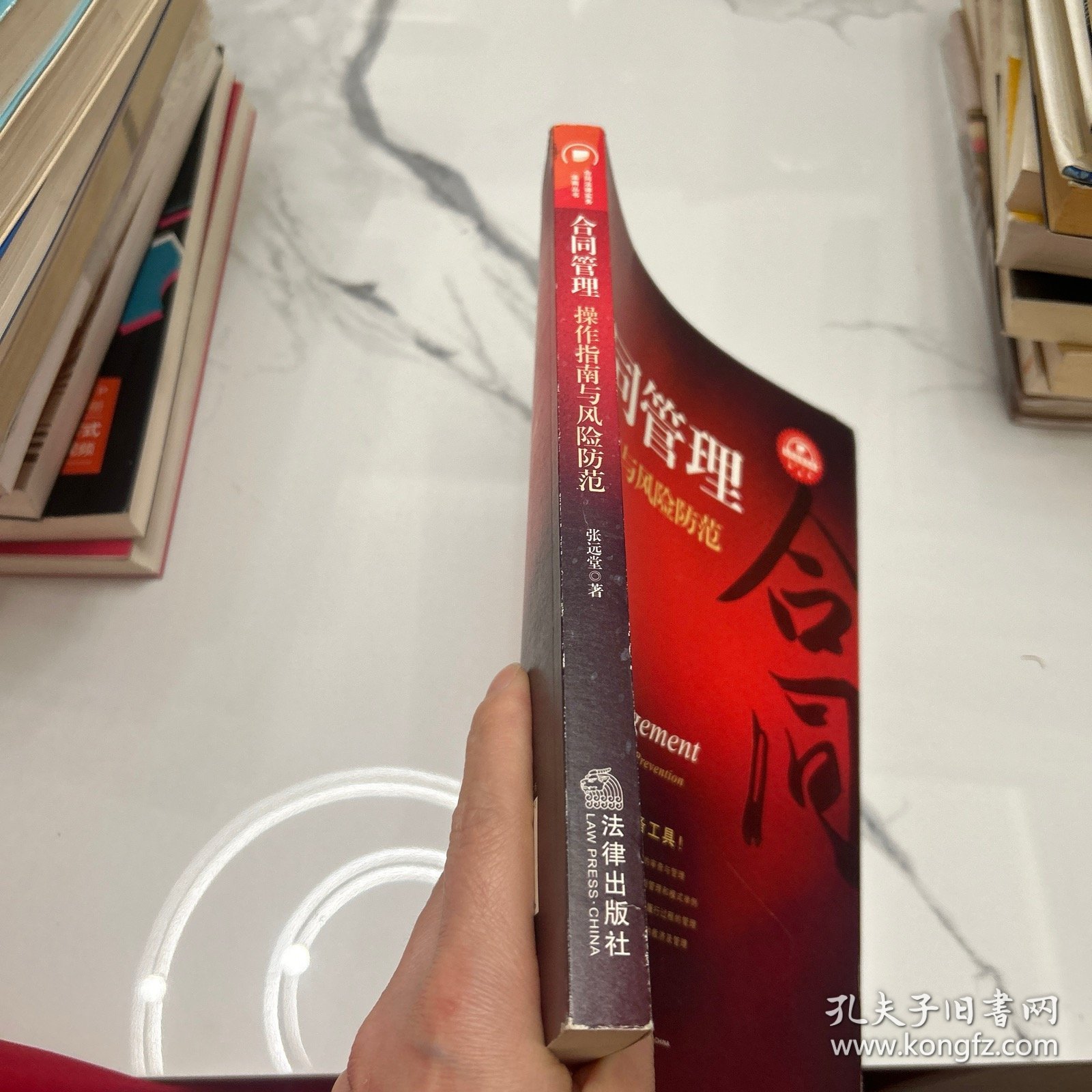 志鸿优化系列丛书·书中报·报中书·穿越教材同步讲谈：英语（选修8）（配人教版）