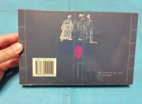 宣纸本连环画 審頭刺湯