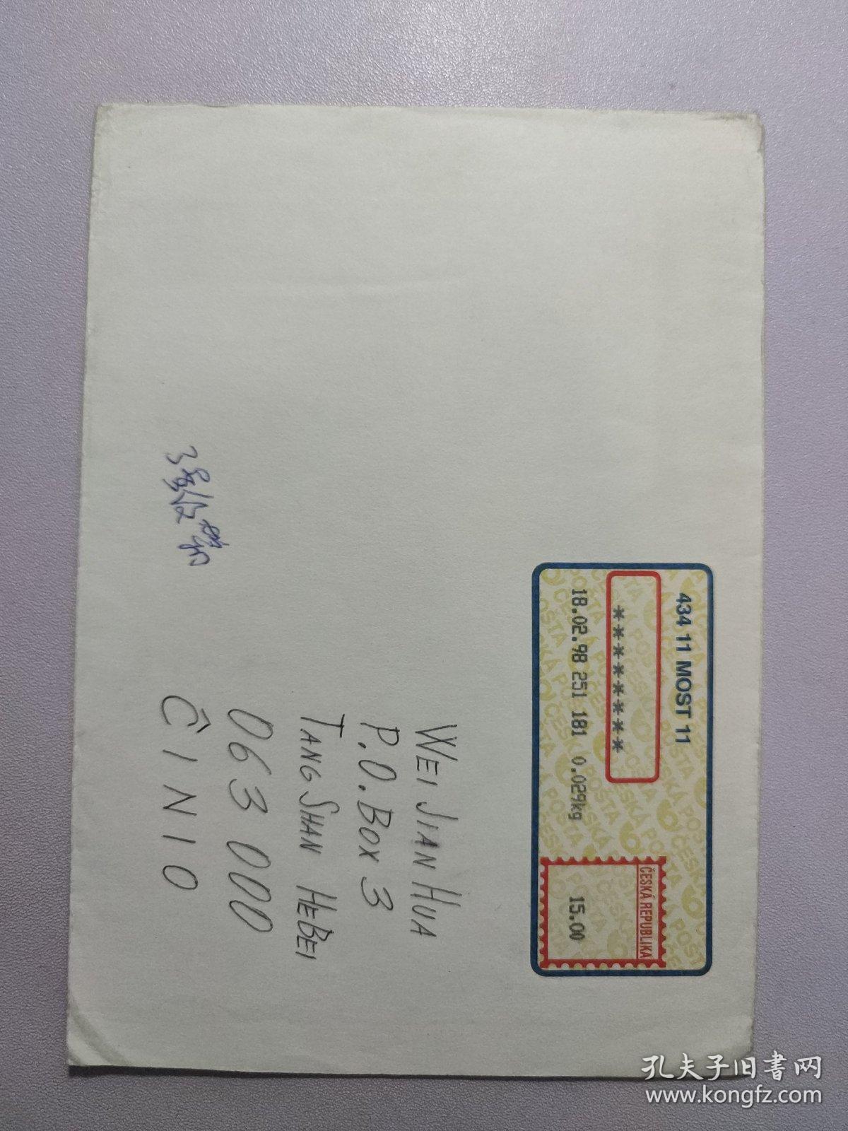 外国实寄封 捷克 1998年  贴 邮资标签 邮票