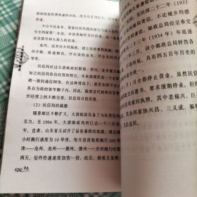 天津建卫600周年：天津的邮驿与邮政