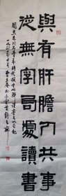 名家曹立庵(原湖北书协副主席)作品低价出售