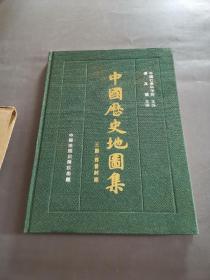 中国历史地图集 第三册：三国、西晋时期