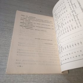 辽宁省文学艺术界联合会第三次代表大会文件资料汇编