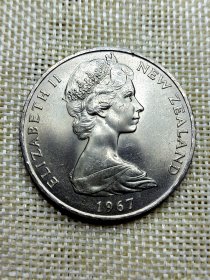 新西兰1元铜镍币 1967年 维多利亚女王二世青年像 大直径 dyz0026